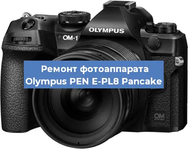 Замена объектива на фотоаппарате Olympus PEN E-PL8 Pancake в Нижнем Новгороде